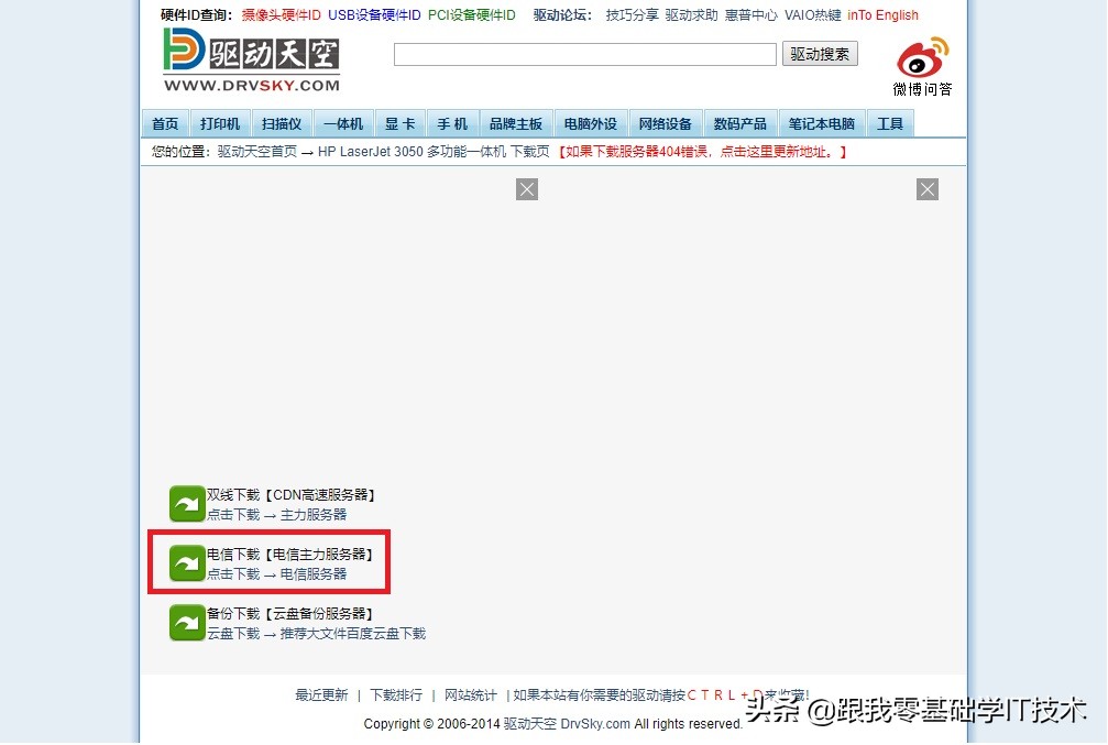 电脑安装东西都很慢,电脑安装软件的正确方式全流程