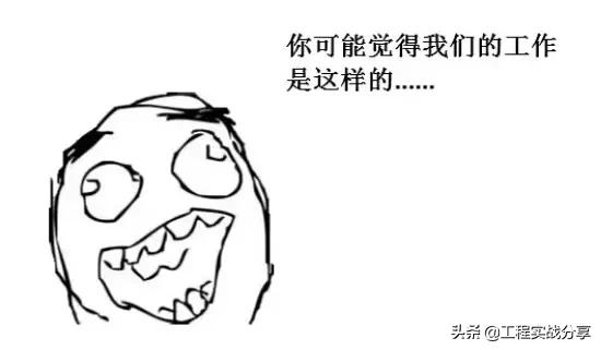 土木施工真的不好吗,土木坑三代