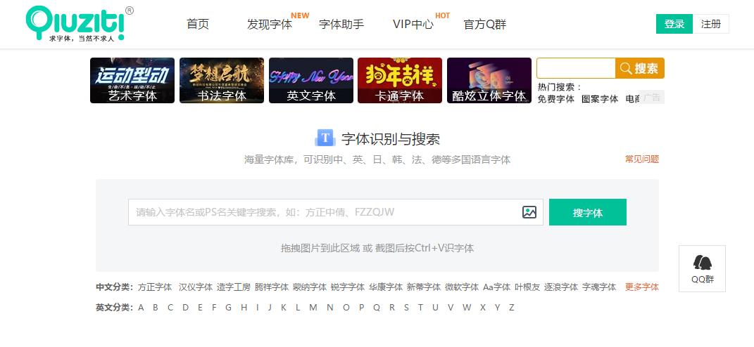 字体侵权必需知识,有哪些无版权风险的字体