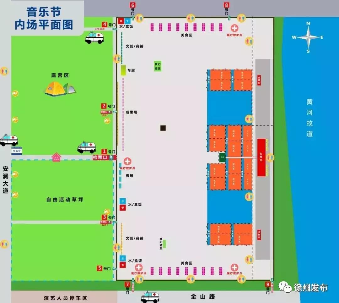 徐州奥体中心啤酒节,徐州近期美食节