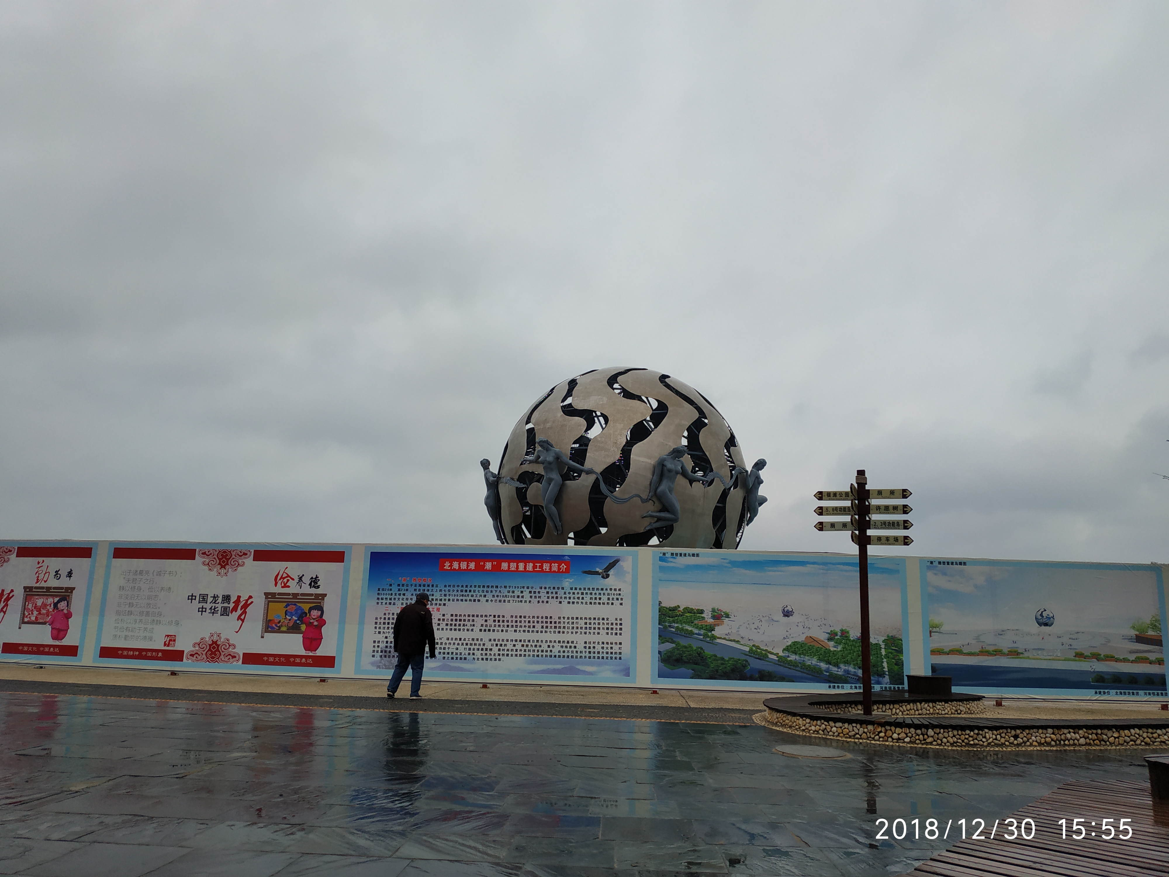 今年北海有多冷——银滩上的北海人如是说，要去玩海的听我说