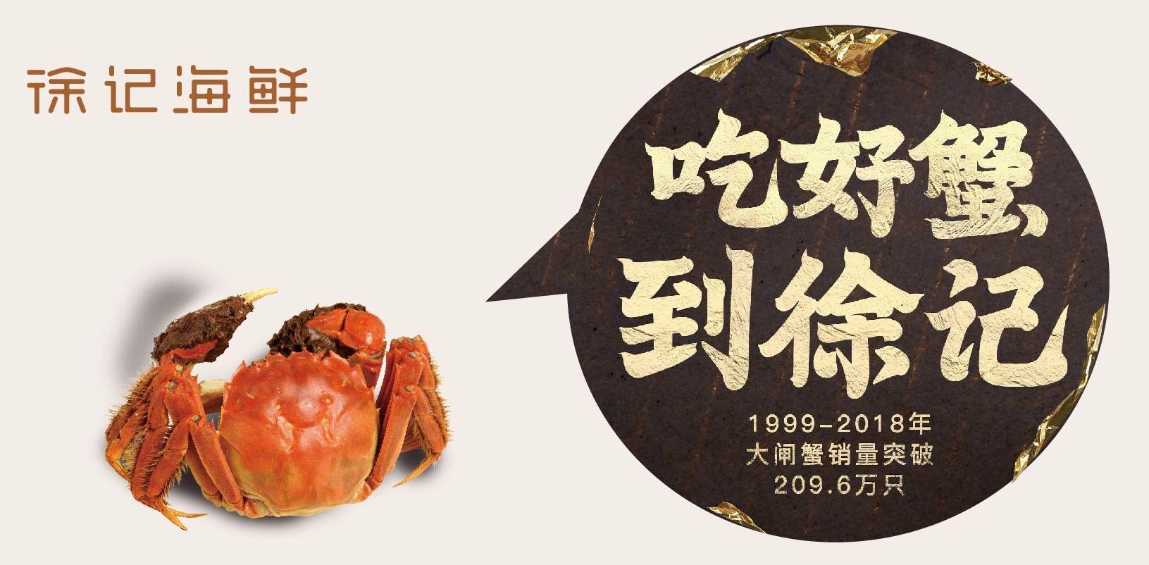 大写的“鲜”!当季美食,湖南人冬季爱吃的海鲜大盘点