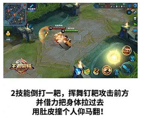 王者荣耀新英雄猪八戒技能,王者荣耀新赛季猪八戒英雄调整