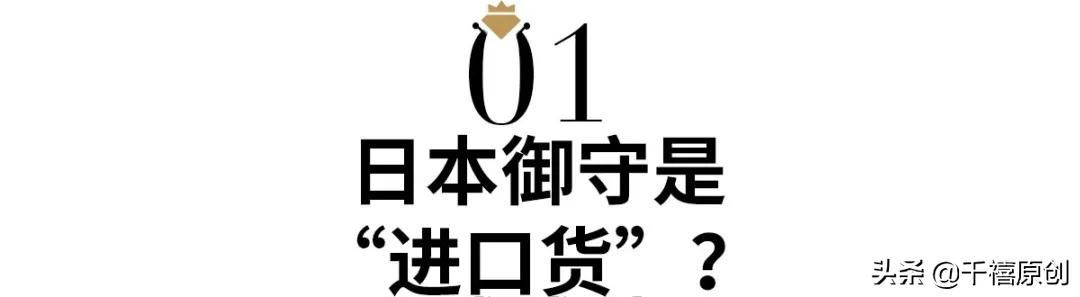 日本防疫失守？张雨绮、王菲等明星却还抢着去“躲灾”？
