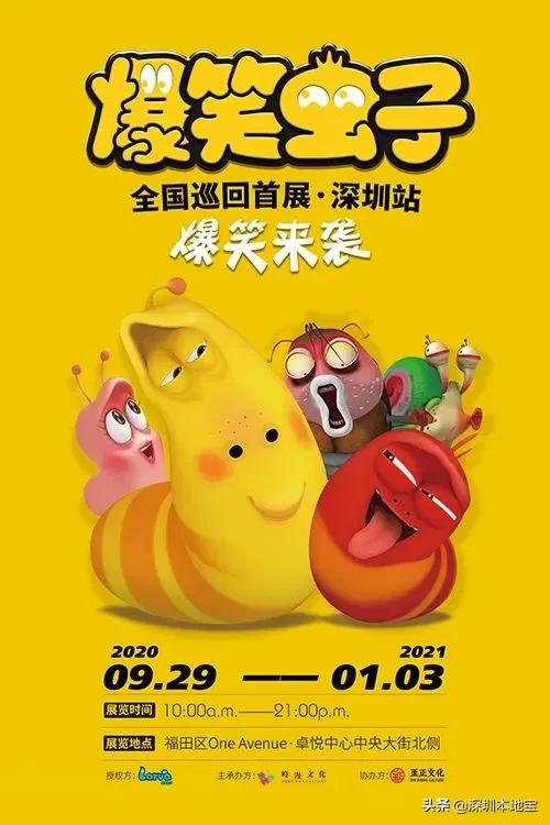 深圳车展与漫展,深圳国庆漫展和车展