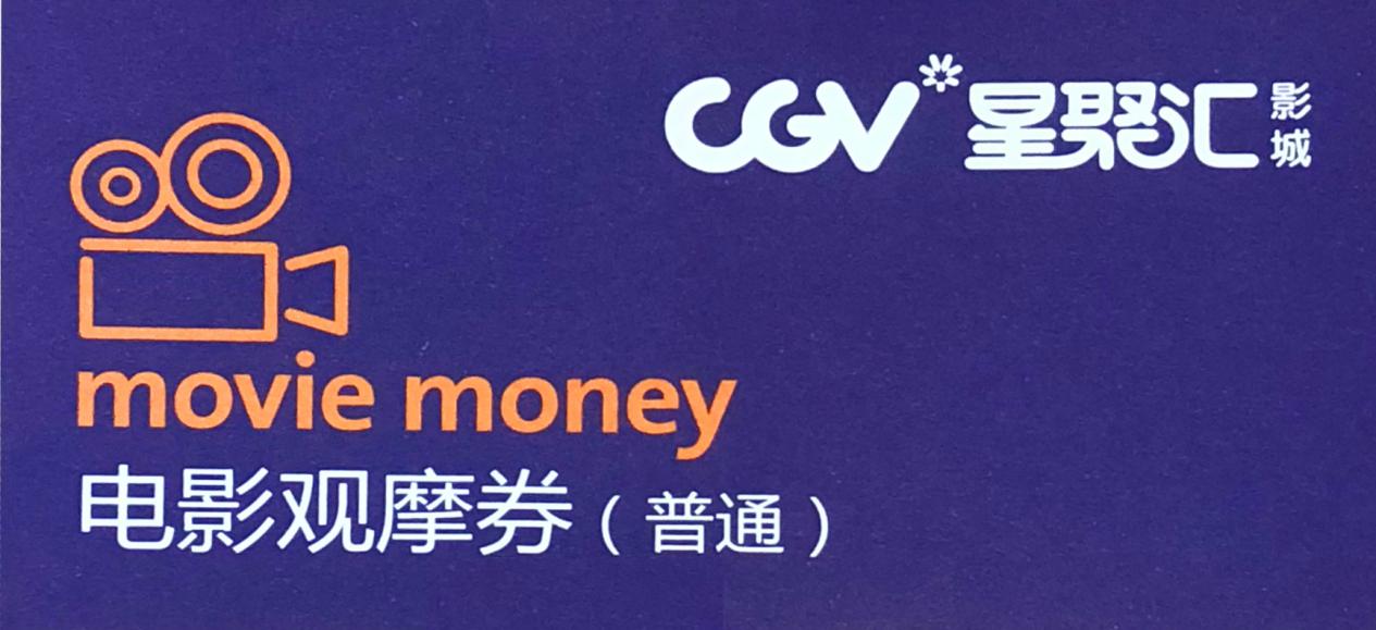 Skr！上千件品牌珠宝齐打折！汕头群光汇这个假期耀定你了！