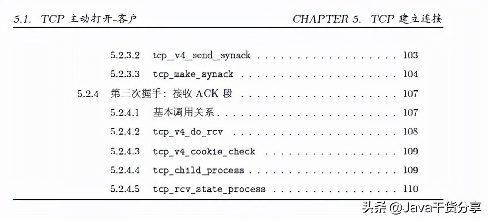 tcp协议三次握手和四次挥手的过程,tcp协议三次握手四次挥手详解