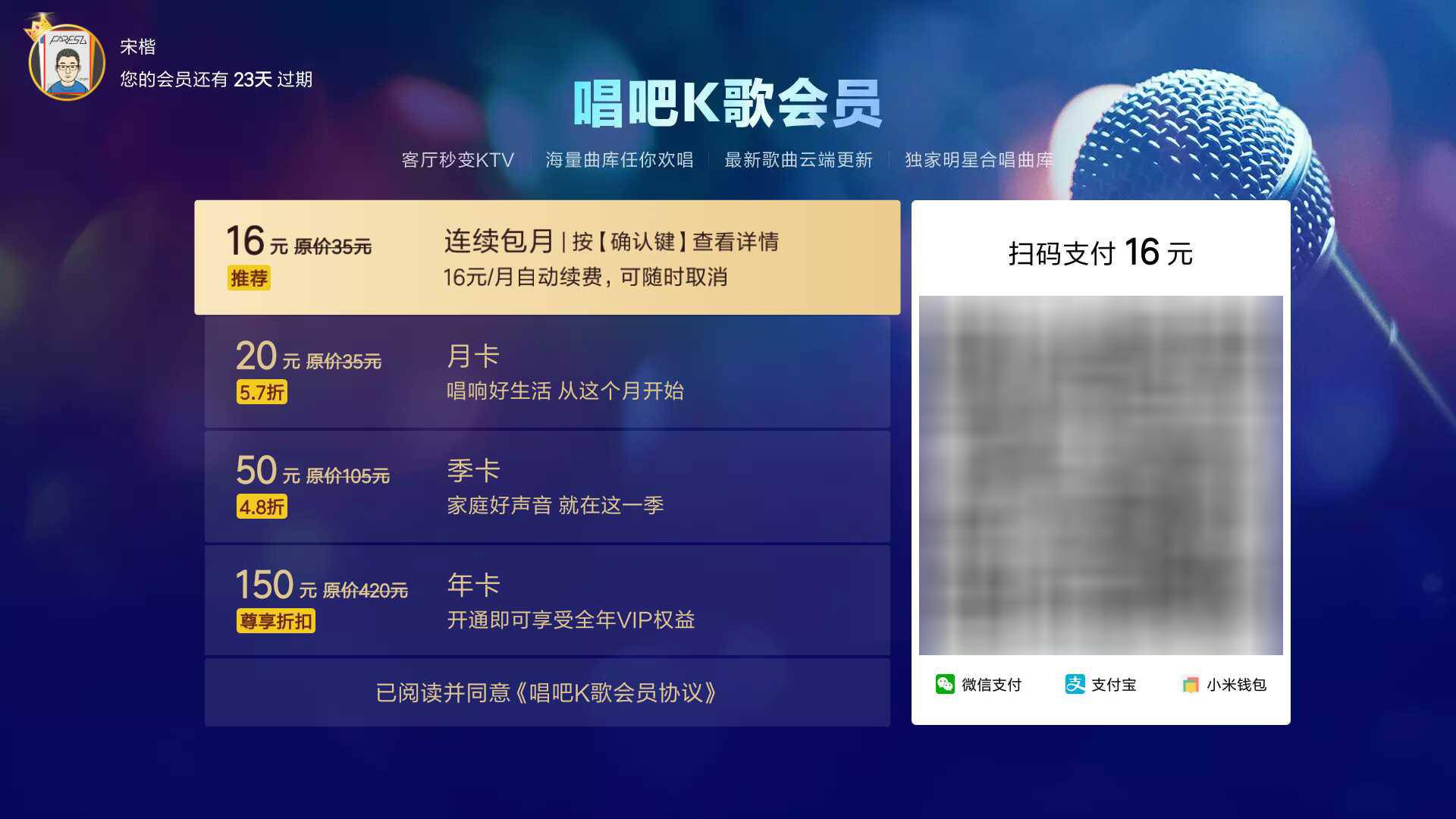 纯麦智能k歌麦克风,纯麦k歌智能无线麦克风