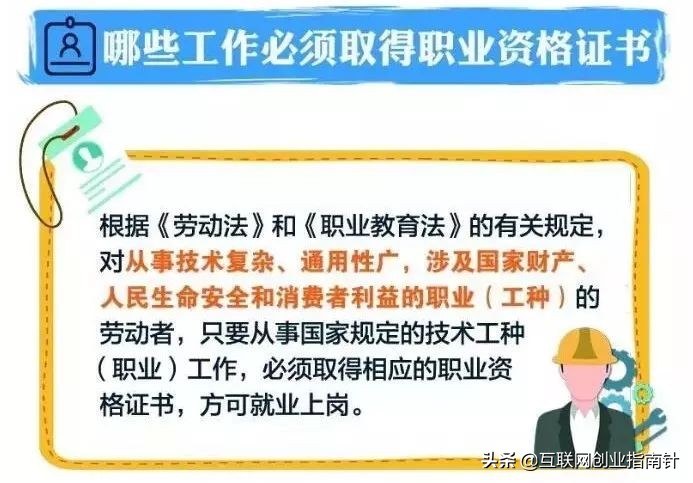 消防设施操作员的就业工资,消防操作员的前景如何