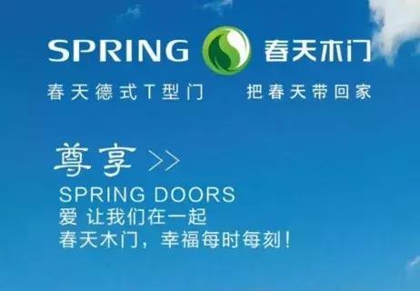 米兰纳木门品牌排行榜,欧派木门和欧铂尼木门哪个好