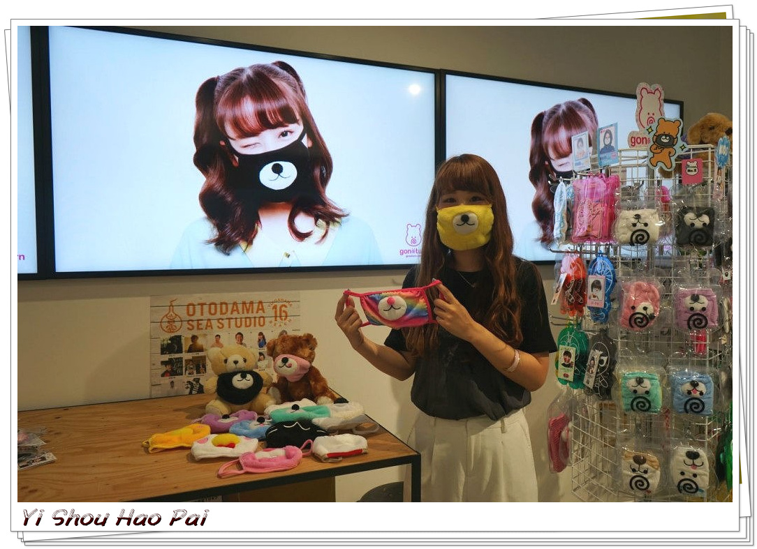 时尚成人款蕾丝口罩,日本最流行的真正的贝壳内衣