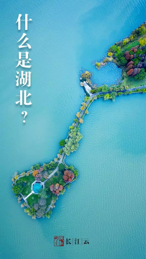 2019军运会开幕式完整回放,军运会精彩时刻