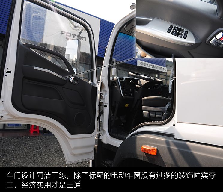 福田瑞沃5吨车重,福田瑞沃es3自重多少吨