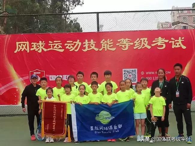 网球等级考试,网球等级考试标准及内容
