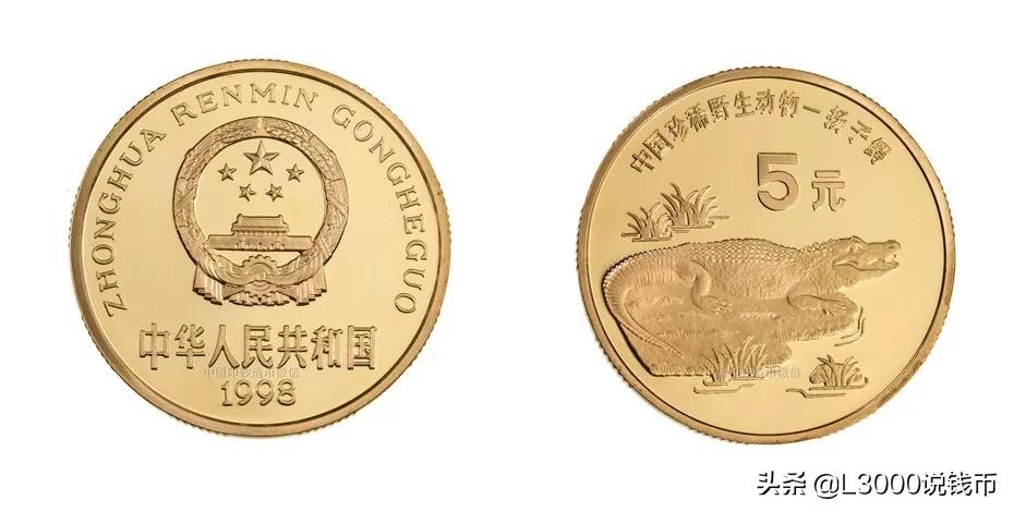 老钱币价值上涨10倍,116枚纪念币全套价值