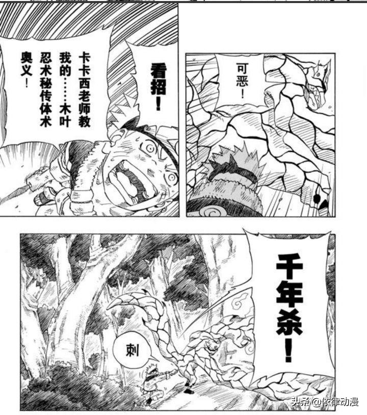 火影忍者粉丝才懂的梗,火影忍者粉丝们的作品