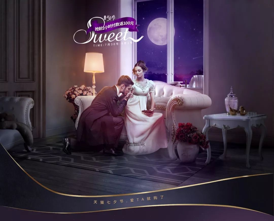 网页设计介绍自己,七夕惊喜网页设计