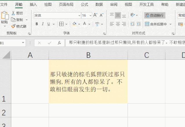 财务excel100个常用技巧,excel财务100个常用技巧