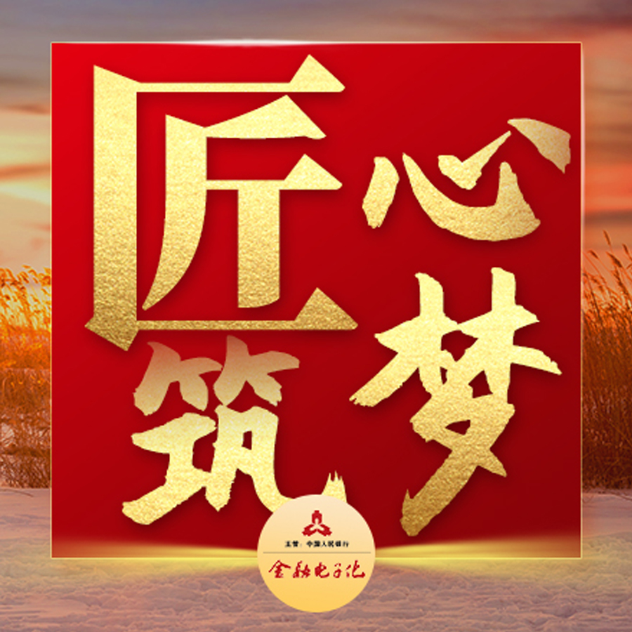 鍐滆涓嶅繕鍒濆績鐮ョ牶鍓嶈,鍐滆鍏ㄦ笭閬撲竴浣撳寲杩愯惀