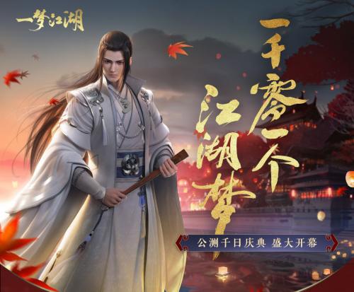 天刀手游10.16号几点公测,天刀手游今日上线