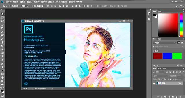 ps教程从零开始学全套修图,零基础学ps学会简单修图要多久