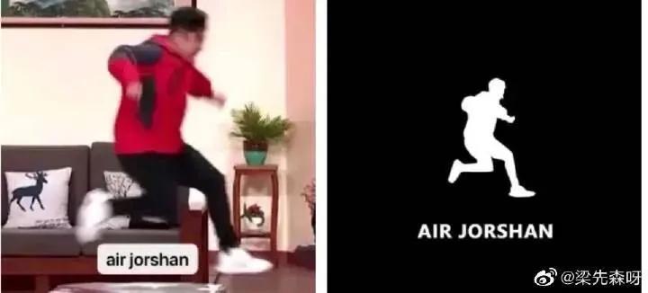 中国乔丹败诉,改名“中国乔杉”