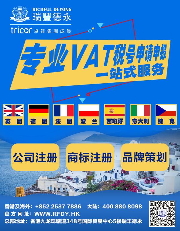 vat申报金额怎么填 (加拿大vat申报步骤)