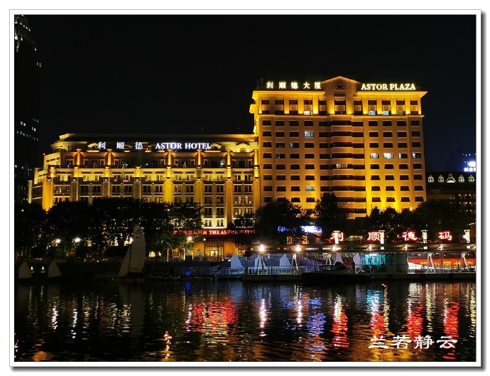 夜幕下的天津海河，美爆了