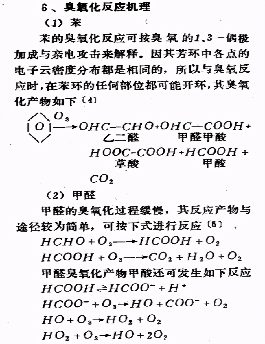 你在放纵不管卧室的细菌螨虫危害着健康吗？臭氧除菌除螨便捷高效