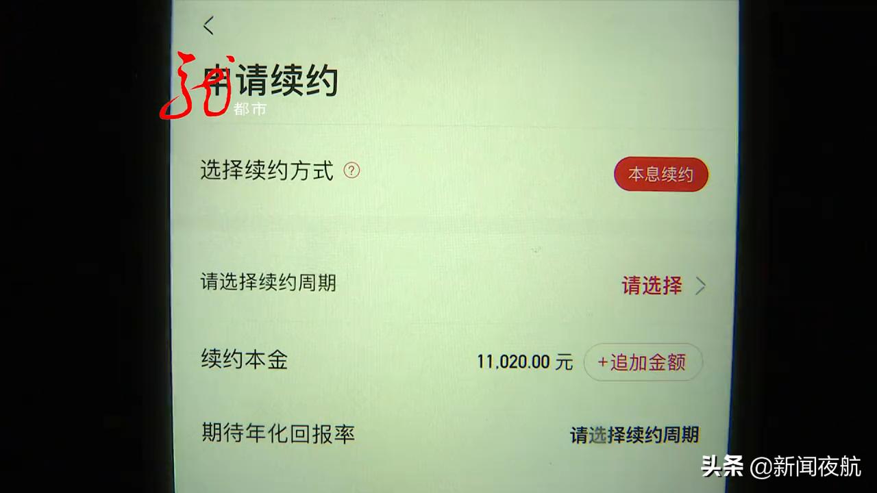 高利率低风险理财产品有吗,高利率理财产品安全吗