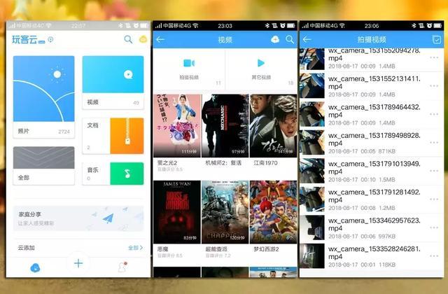 美好生活不需等待,玩客云最新一代
