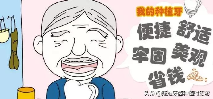 牙周炎牙齿全部掉了好装假牙吗,牙齿掉了安一颗假牙要多少钱