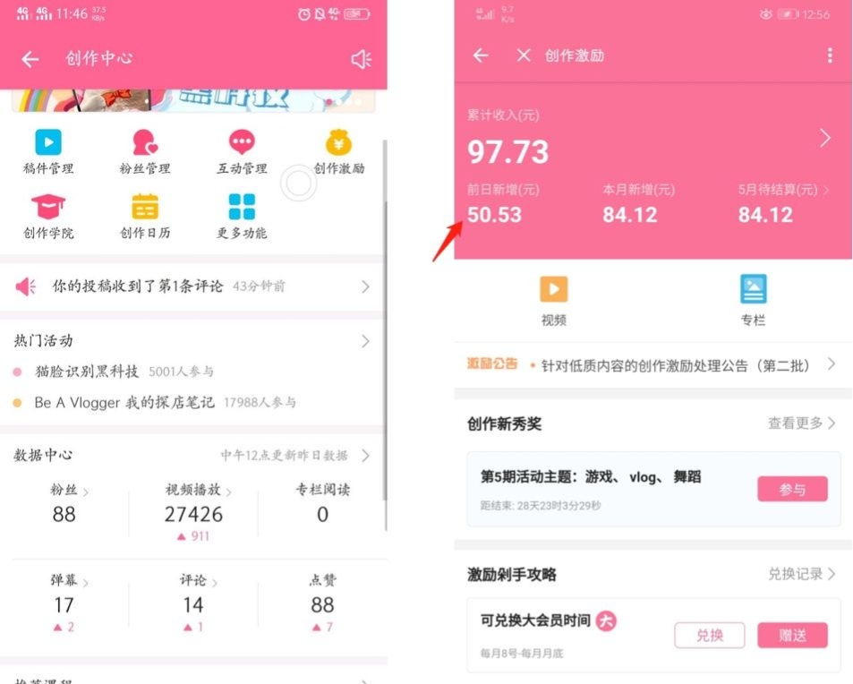 那些可以赚钱的副业1.5万字详细讲解没耐心的请划走