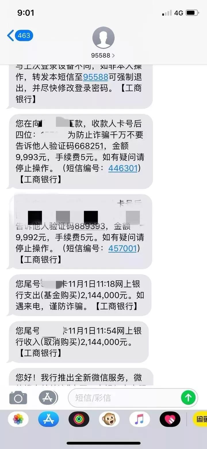 双十一剁手党抢购现状,双十一来了小心网购消费陷阱