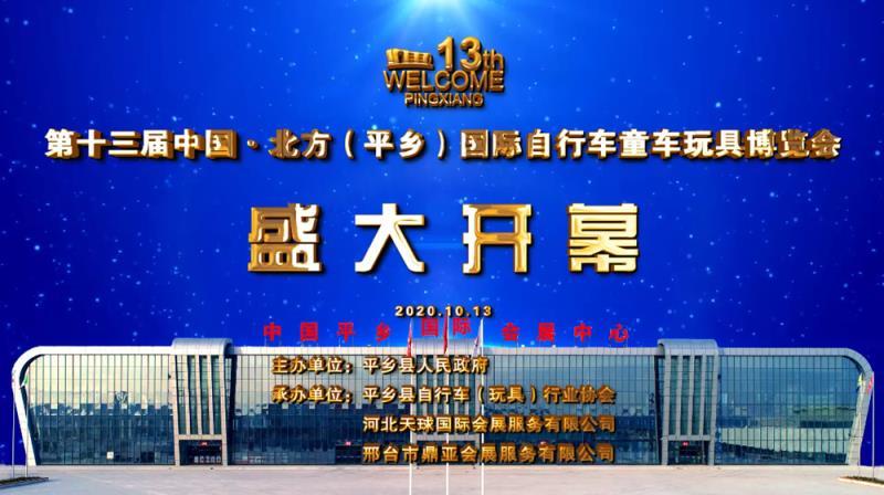 河北小镇崛起“自行车王国”:占50%国际市场,凭什么?