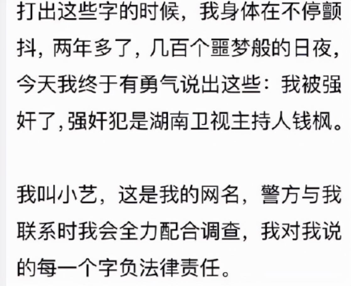 表面憨厚内心邪恶，钱枫的人品到底如何？其实杨迪早就看透了