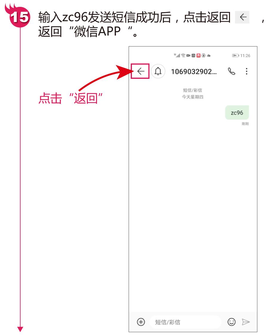 微信8.0.24新功能怎样注册微信号,该怎么样才能成功注册微信