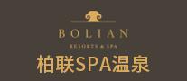 全国十大温泉度假村,十大温泉度假区
