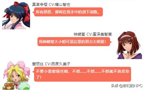 梦幻模拟战联动樱花大战,梦幻模拟战樱花联动哪个英雄好