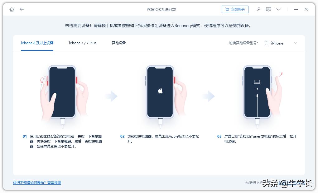 iphone连接电脑没反应的解决方法,iphone通过usb连接电脑不显示照片