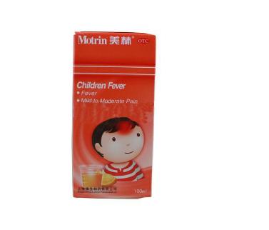 已经被淘汰的三种药,被淘汰的药