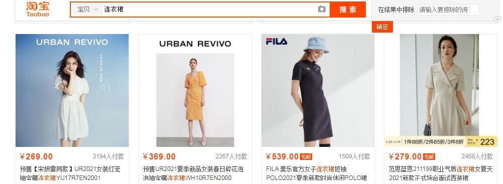 决战年中618，大杀器拖词拖价法快速学精淘宝直通车