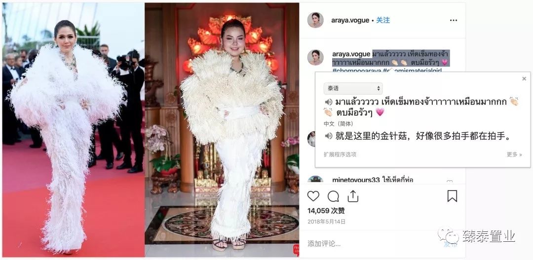 范冰冰蕾哈娜蓝色妆容,范冰冰蕾哈娜