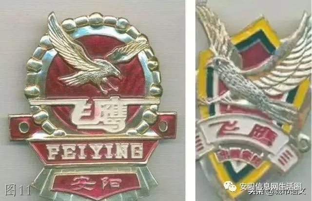 安阳老照片大全,安阳老照片大全集