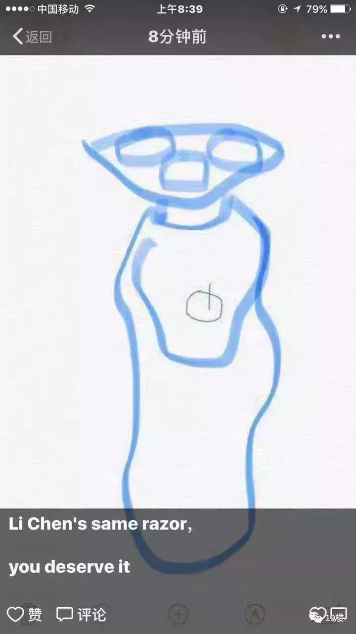 微商代购的真实经历,微商代购的灵魂画手