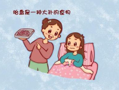 胎盘前壁与宫壁分界不清,胎盘前置跟前壁有区分吗