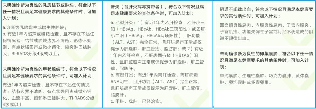 相互宝最新官方消息,相互宝有必要升级吗