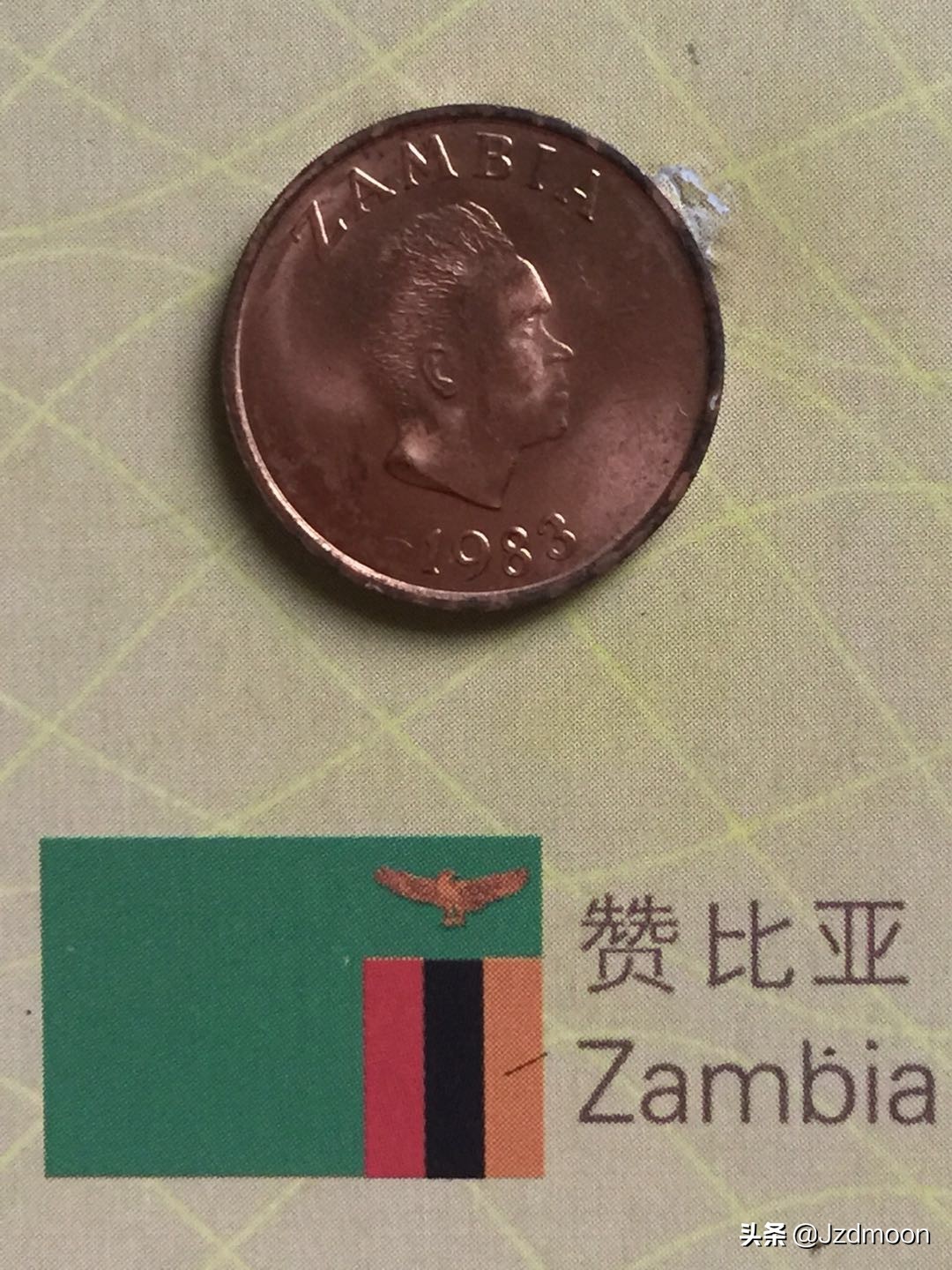 赞比亚货币50恩韦相当于多少钱,赞比亚硬币1972是什么样子