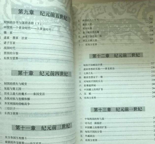 台湾学者柏杨,台湾作家柏杨读音