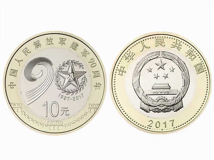 最全最新普通纪念币价格表,19种纪念币价格表